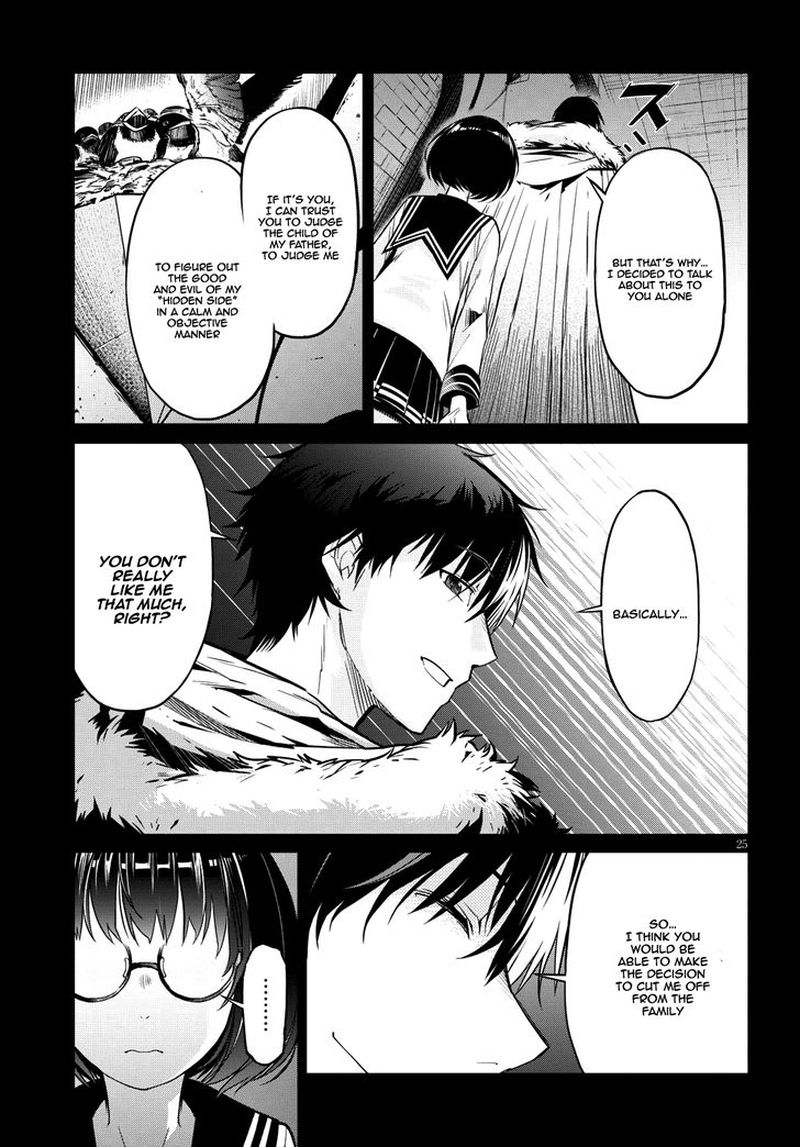 Game Of Familia Family Senki 5 24