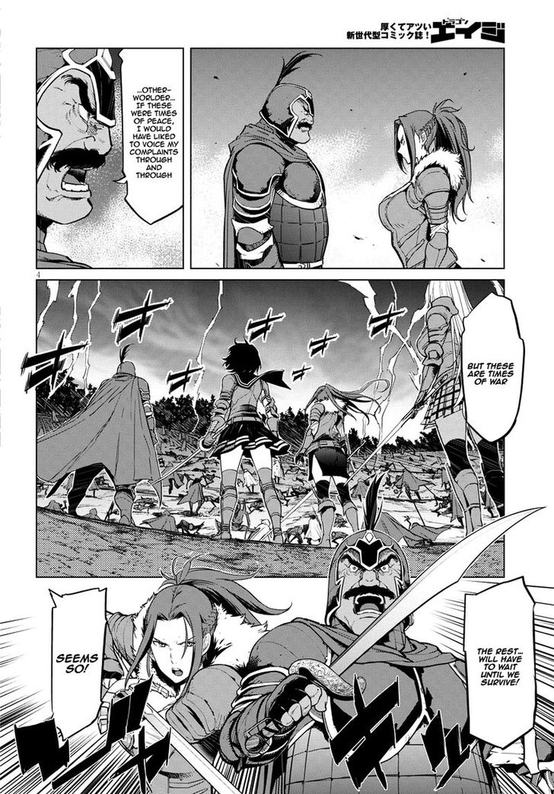 Game Of Familia Family Senki 5 4