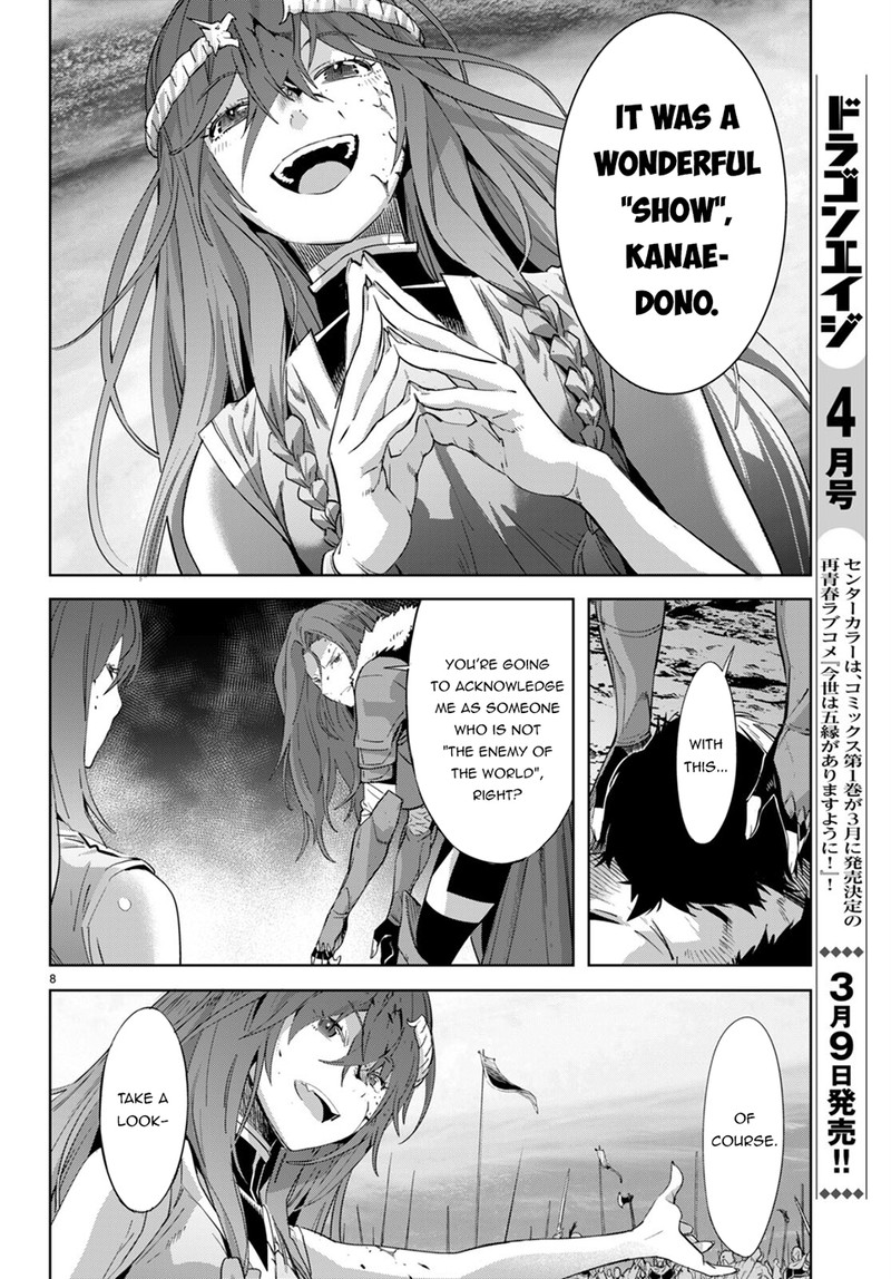Game Of Familia Family Senki 50 10