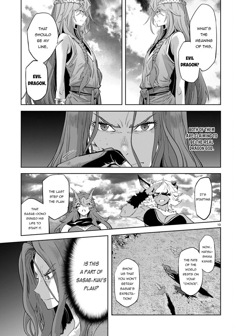 Game Of Familia Family Senki 50 14