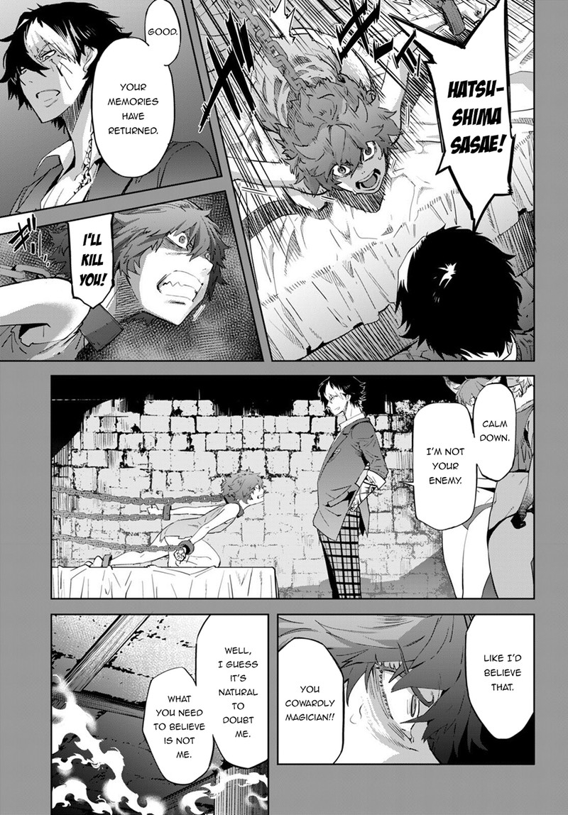 Game Of Familia Family Senki 50 16