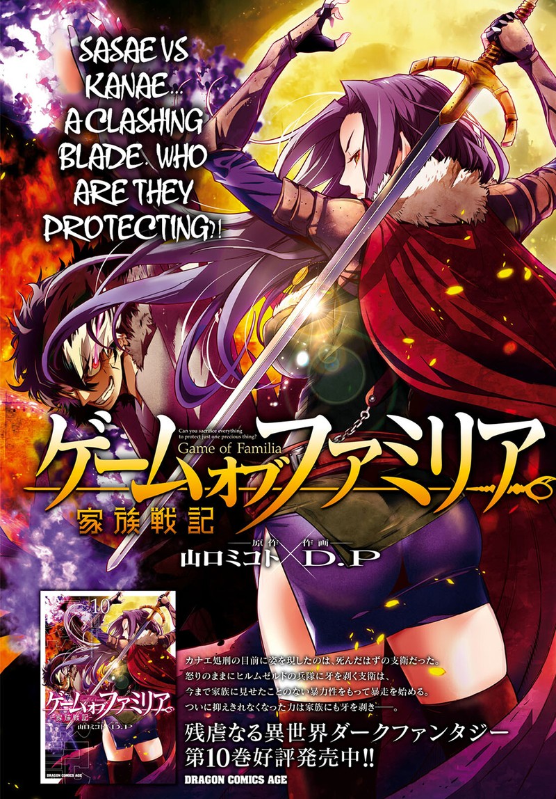 Game Of Familia Family Senki 50 2