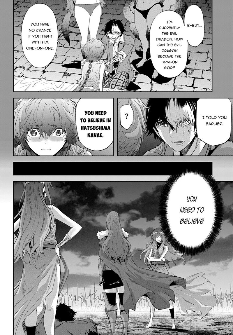 Game Of Familia Family Senki 50 31
