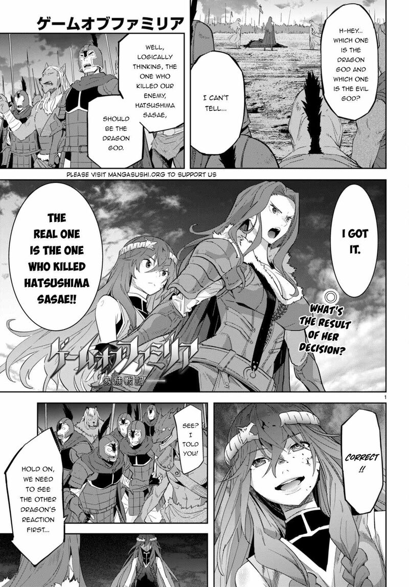 Game Of Familia Family Senki 51 1