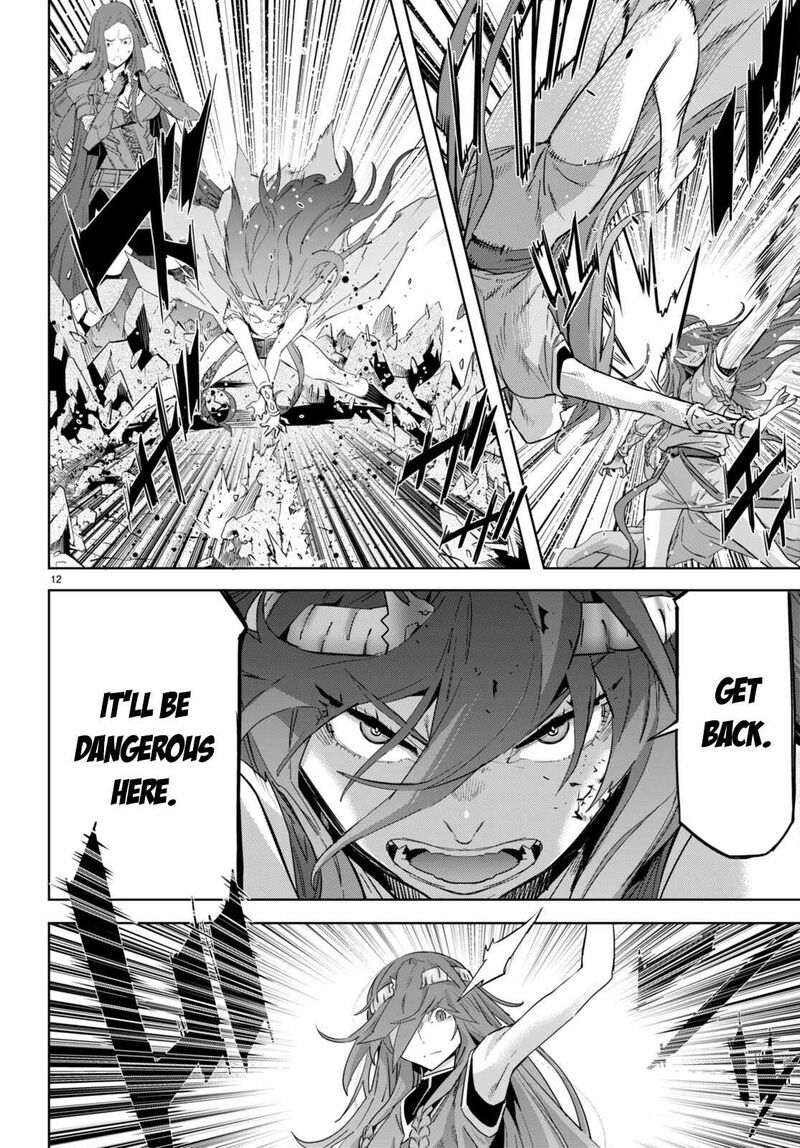 Game Of Familia Family Senki 51 11