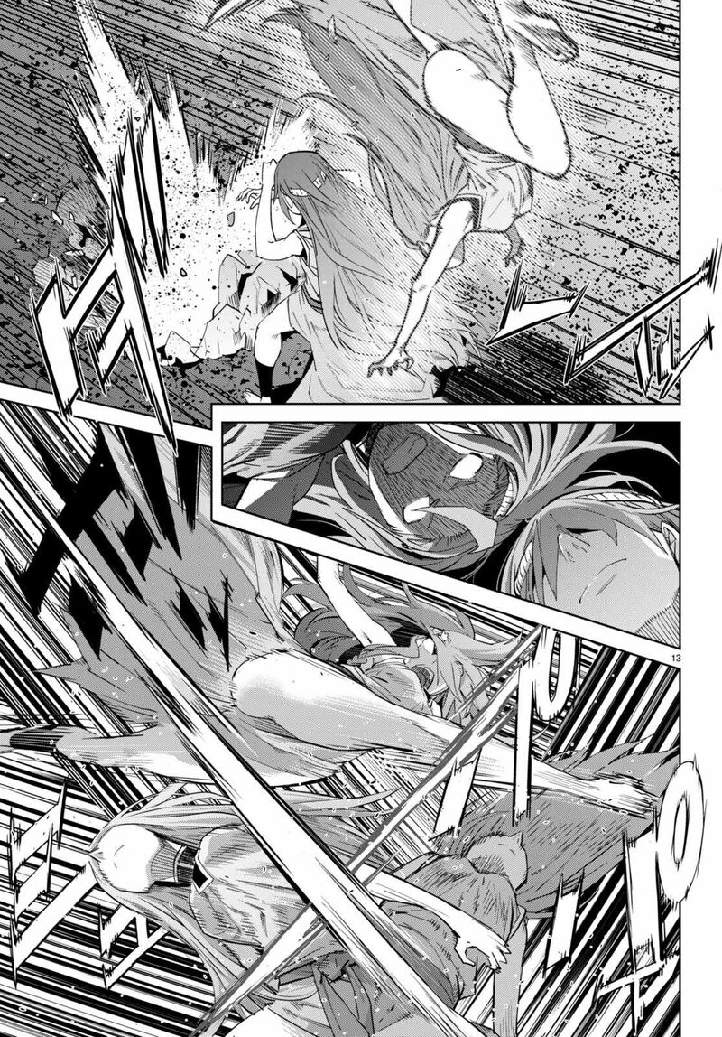 Game Of Familia Family Senki 51 12