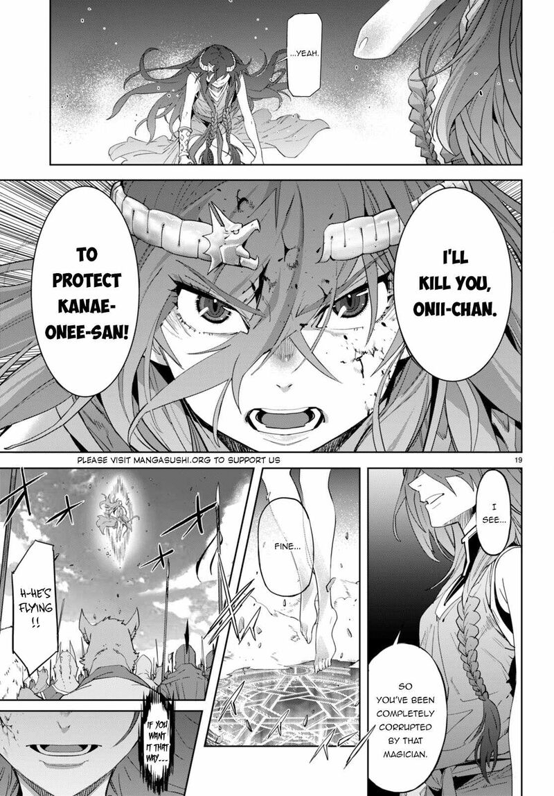 Game Of Familia Family Senki 51 18