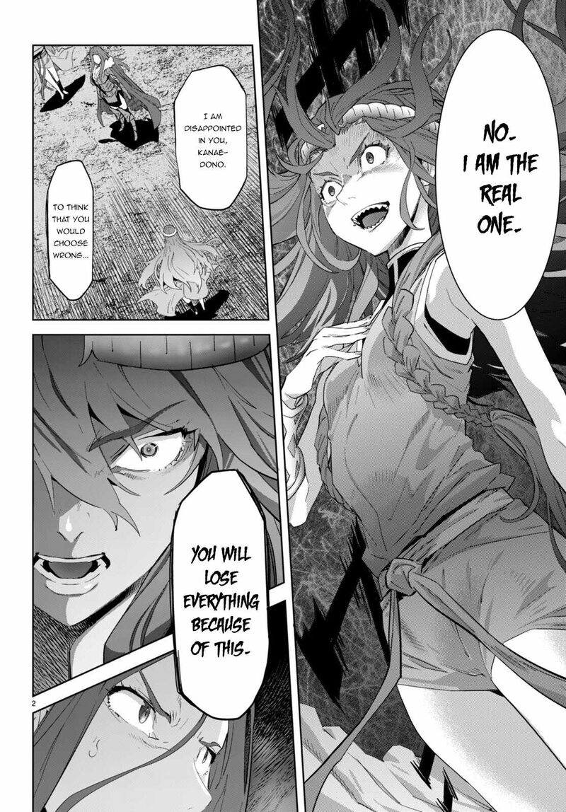 Game Of Familia Family Senki 51 2