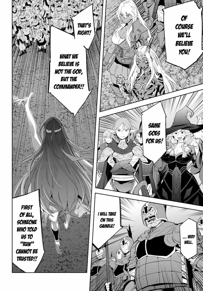 Game Of Familia Family Senki 51 22