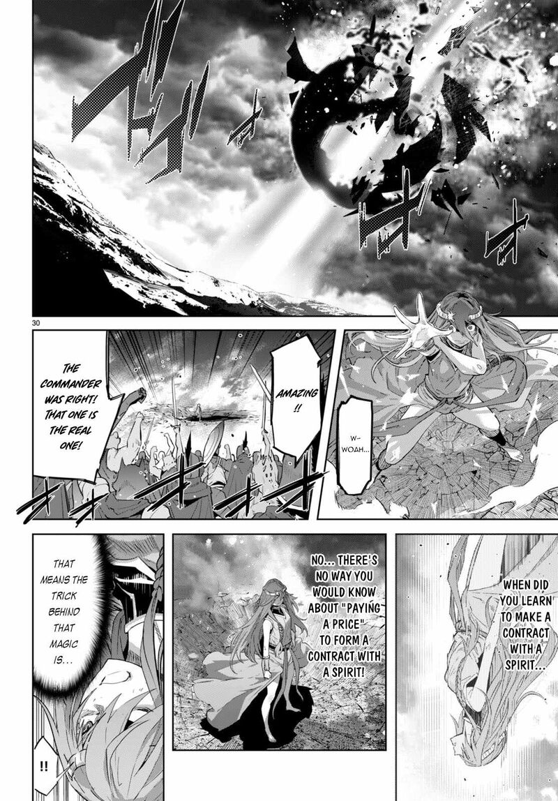 Game Of Familia Family Senki 51 27
