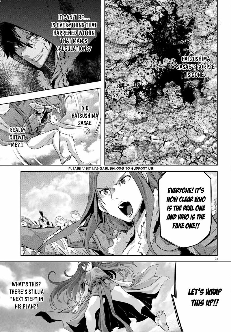 Game Of Familia Family Senki 51 28