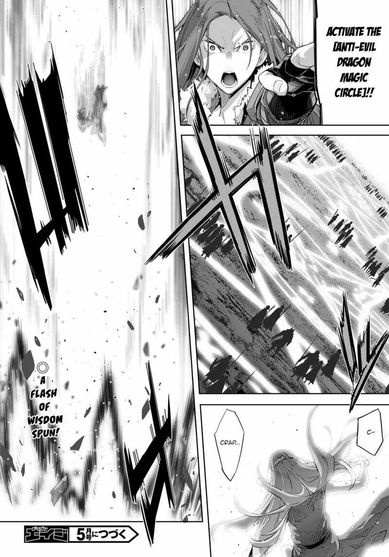 Game Of Familia Family Senki 51 29