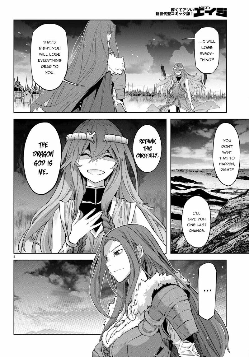 Game Of Familia Family Senki 51 4