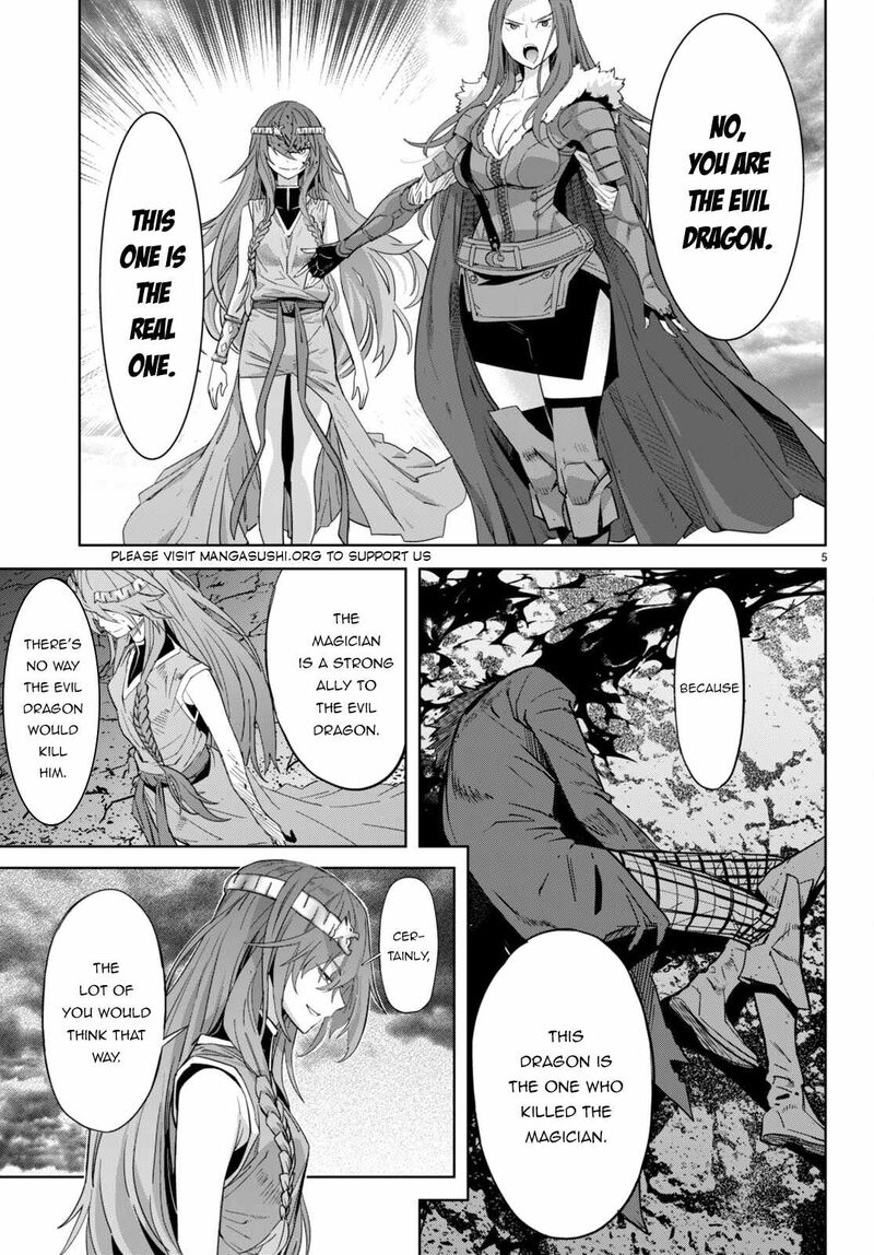 Game Of Familia Family Senki 51 5