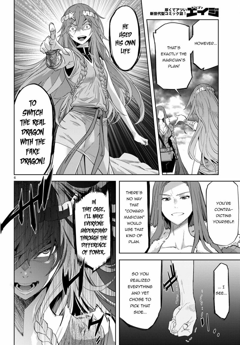 Game Of Familia Family Senki 51 6