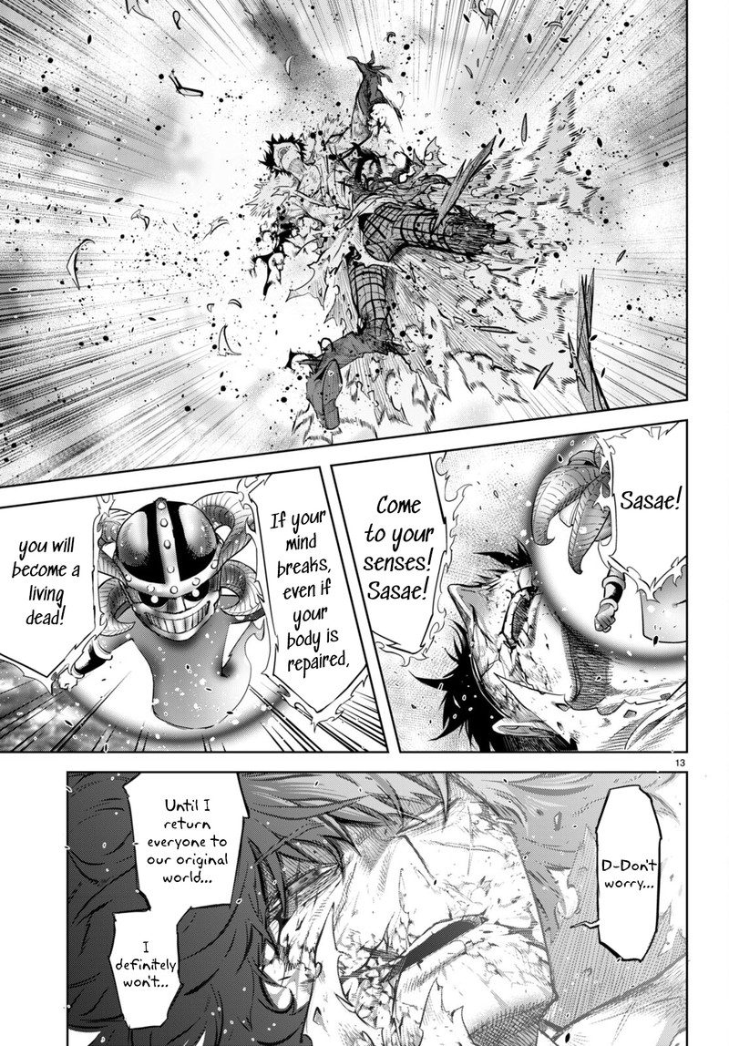 Game Of Familia Family Senki 53 11