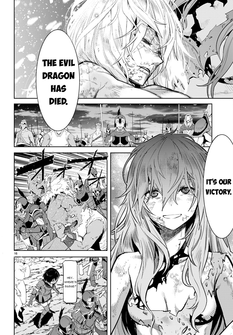 Game Of Familia Family Senki 53 13