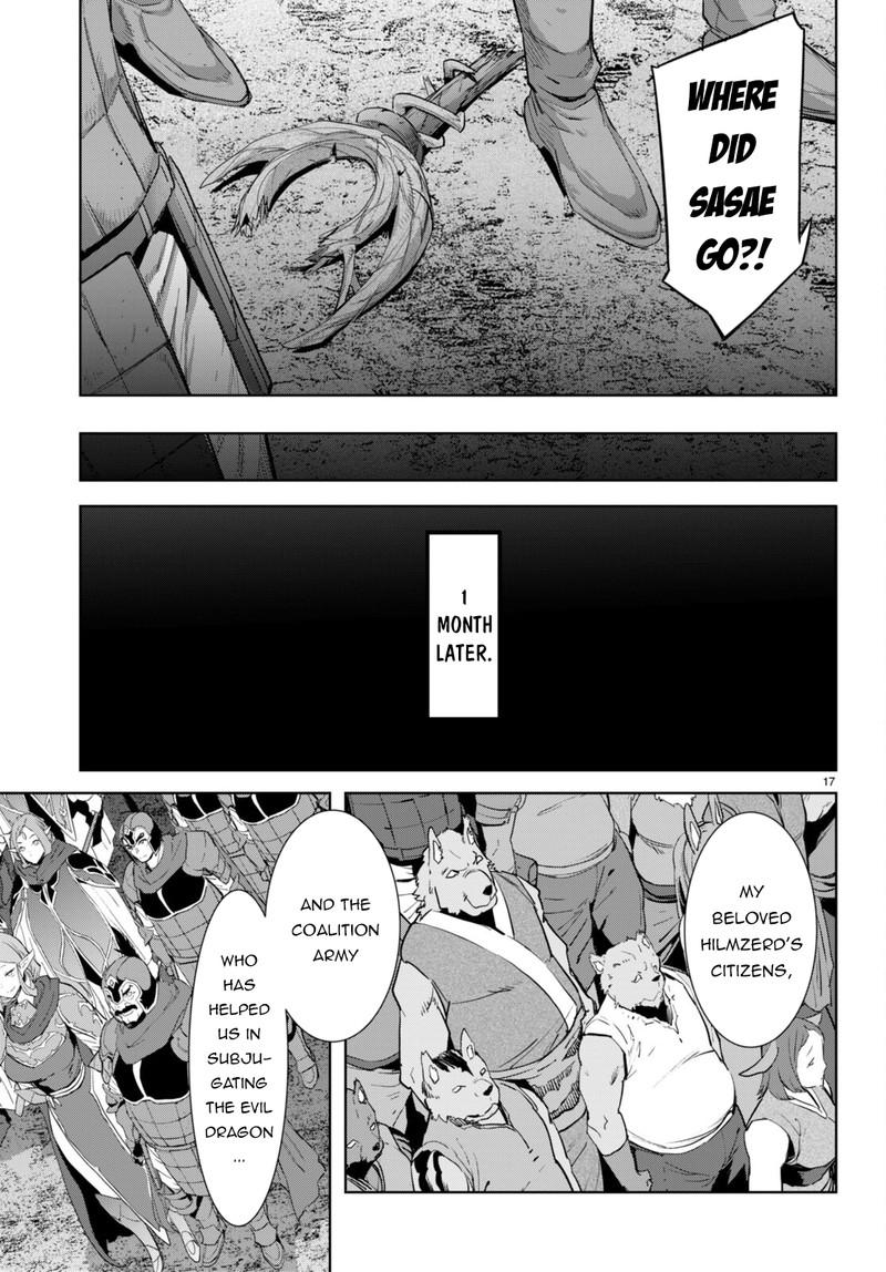 Game Of Familia Family Senki 53 14