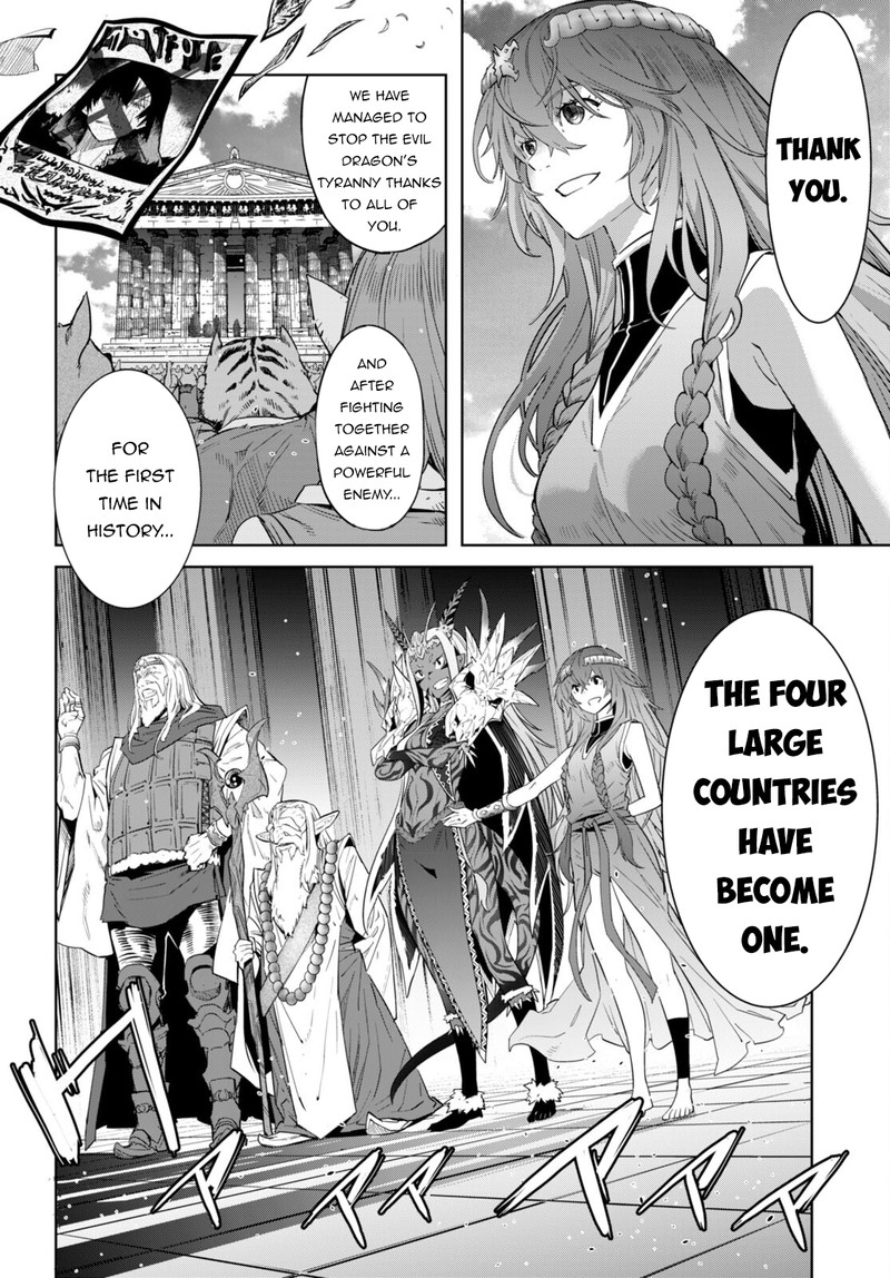 Game Of Familia Family Senki 53 15