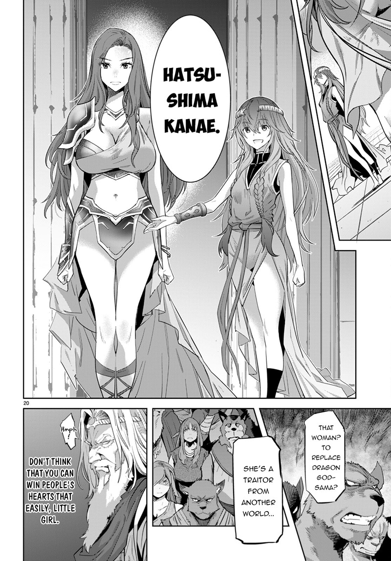 Game Of Familia Family Senki 53 17