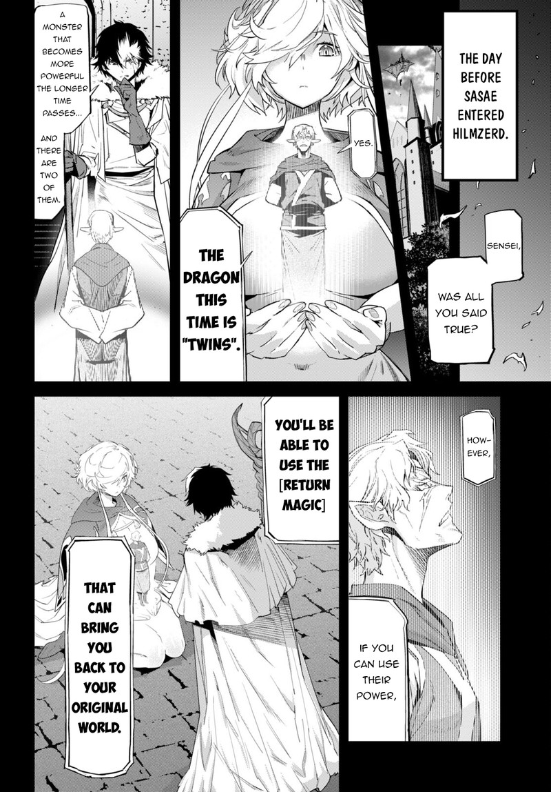 Game Of Familia Family Senki 53 3