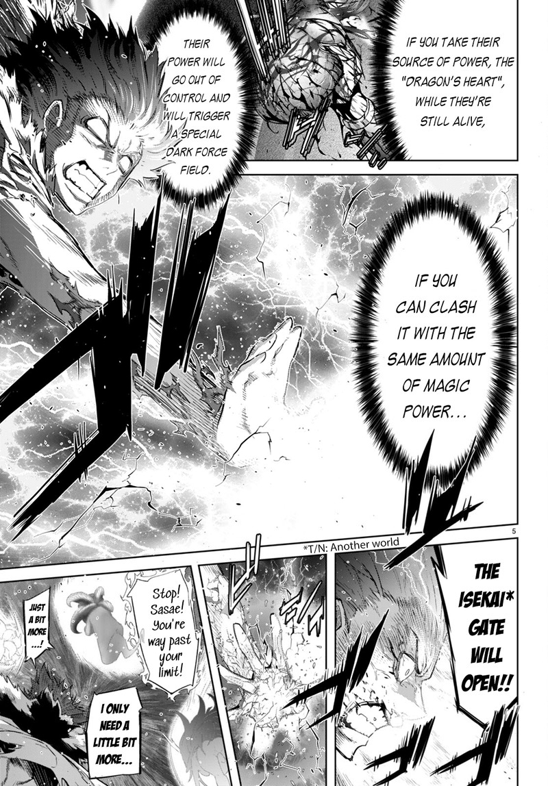 Game Of Familia Family Senki 53 4