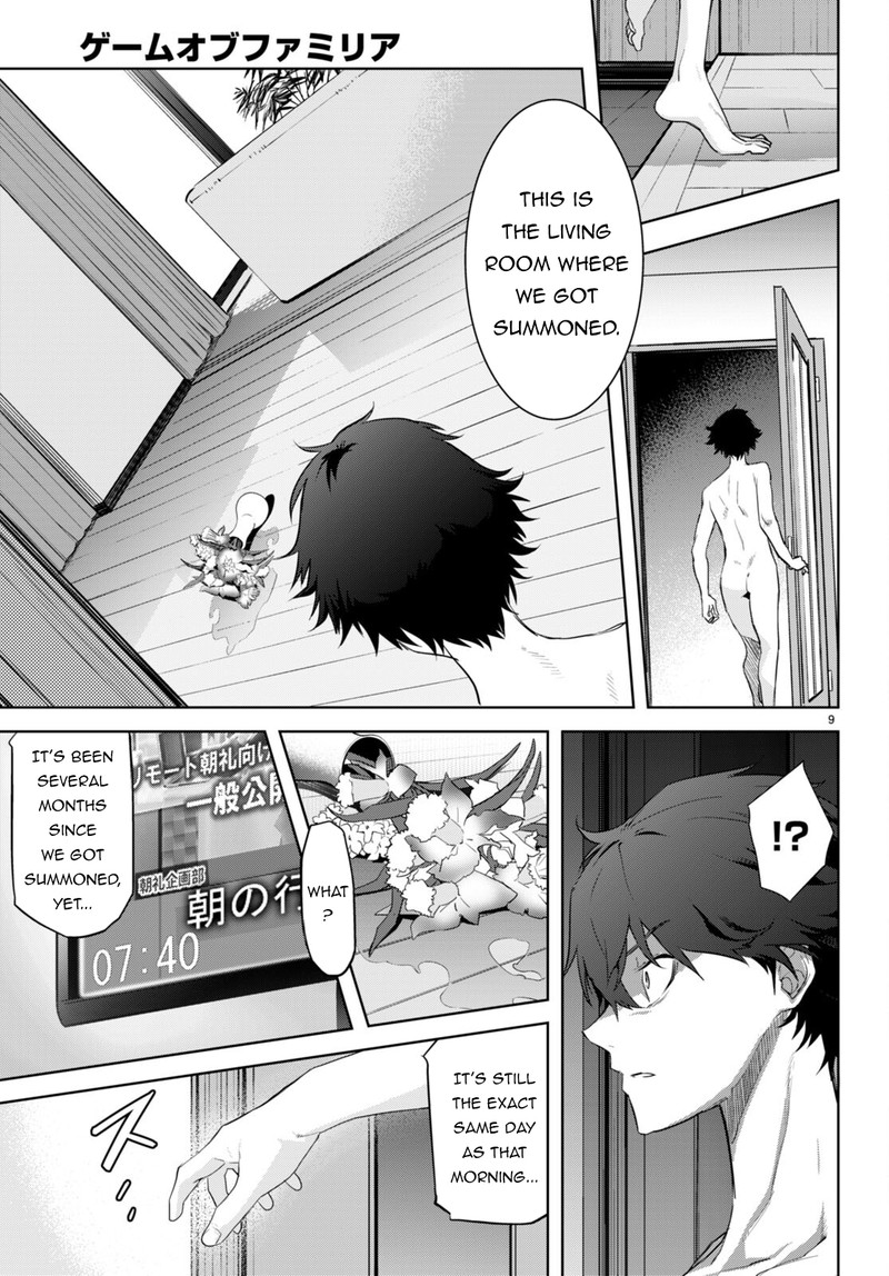 Game Of Familia Family Senki 53 7