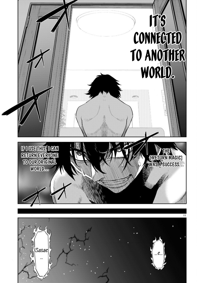 Game Of Familia Family Senki 53 9