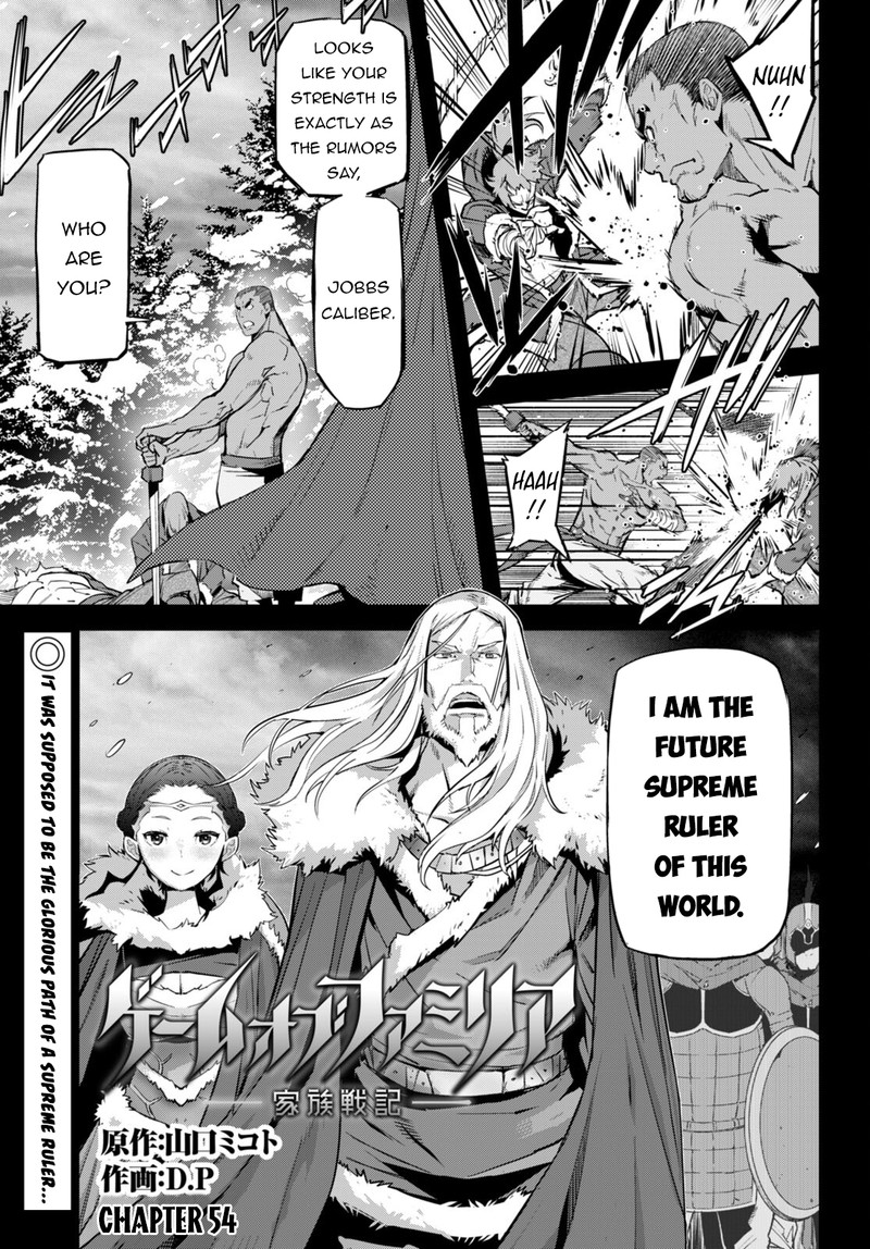 Game Of Familia Family Senki 54 1
