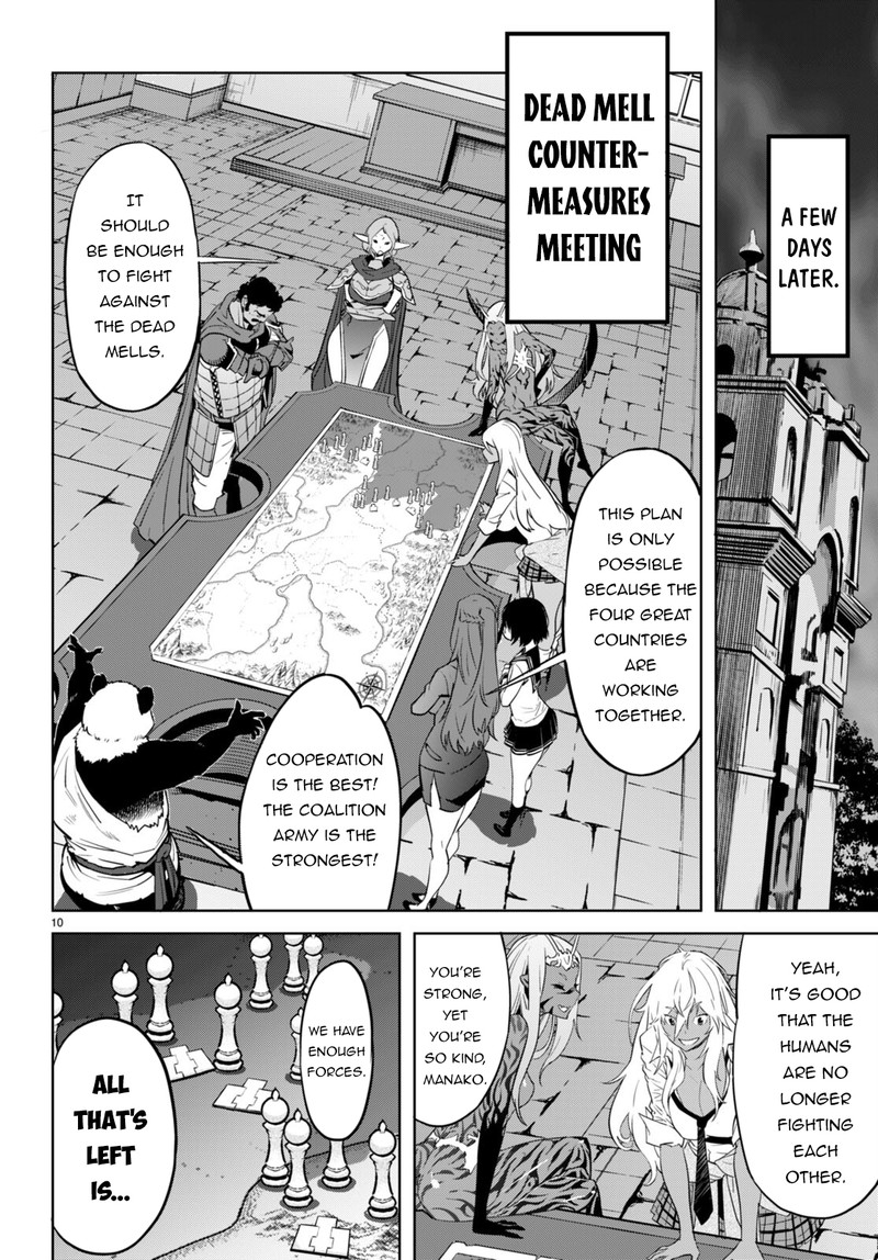 Game Of Familia Family Senki 54 10