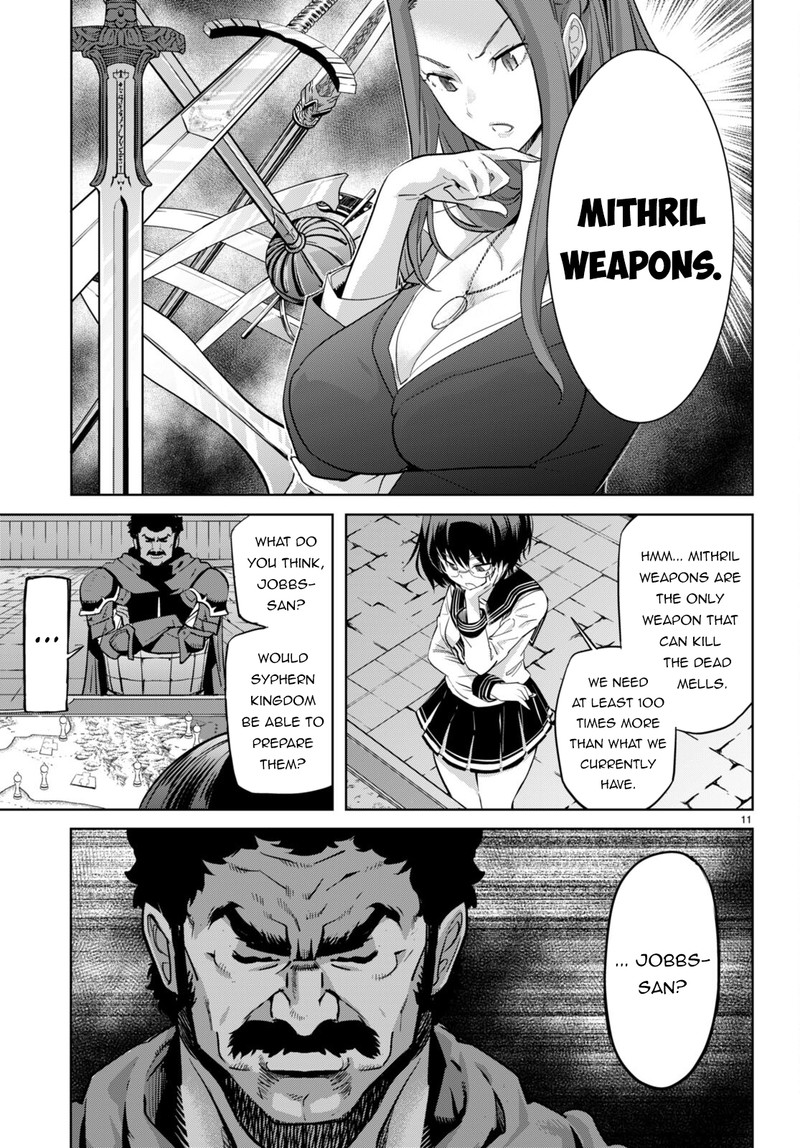 Game Of Familia Family Senki 54 11