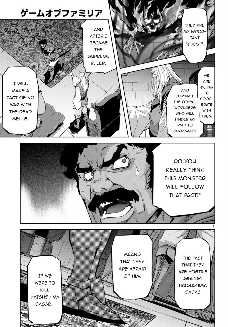 Game Of Familia Family Senki 54 7