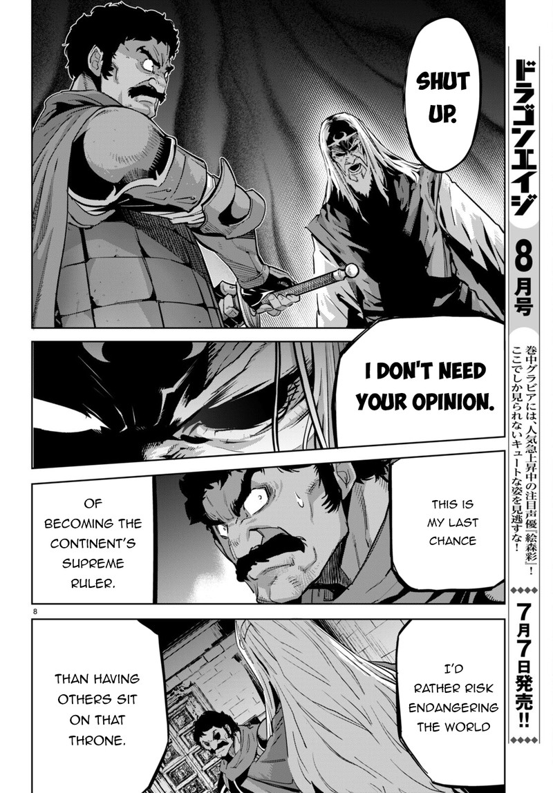 Game Of Familia Family Senki 54 8
