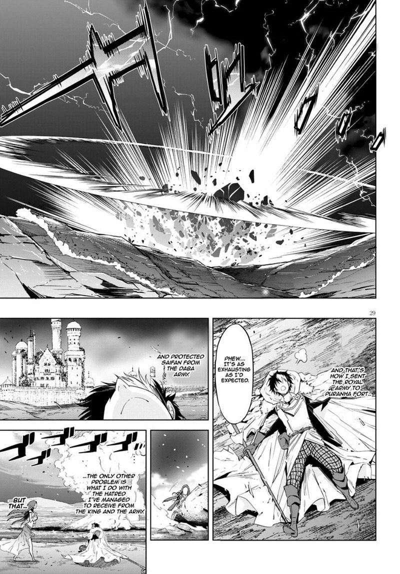 Game Of Familia Family Senki 6 30