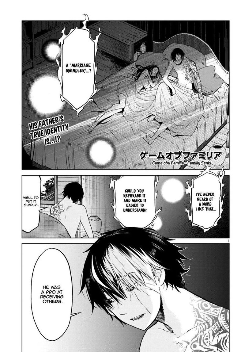 Game Of Familia Family Senki 7 1