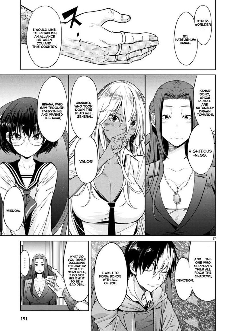 Game Of Familia Family Senki 7 16