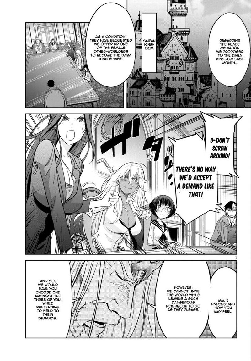 Game Of Familia Family Senki 8 1