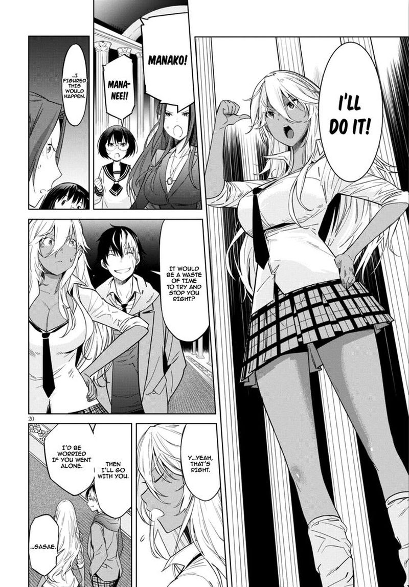 Game Of Familia Family Senki 8 19