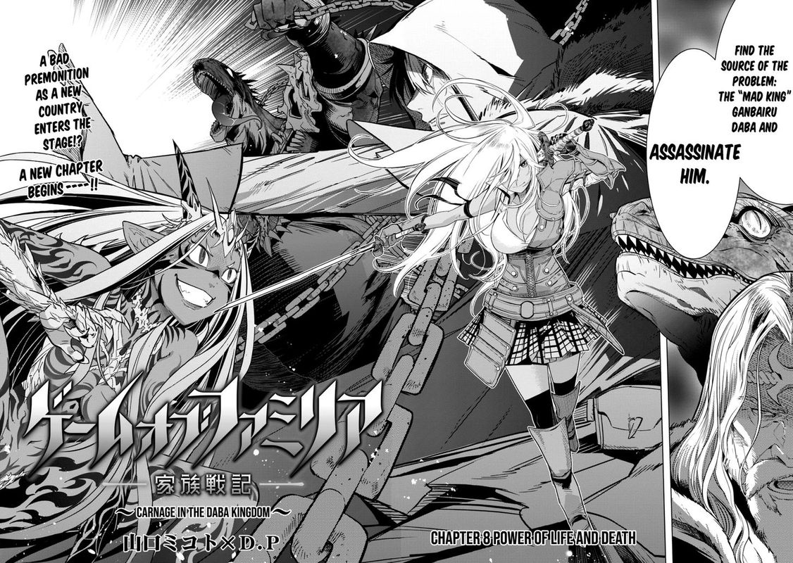 Game Of Familia Family Senki 8 2