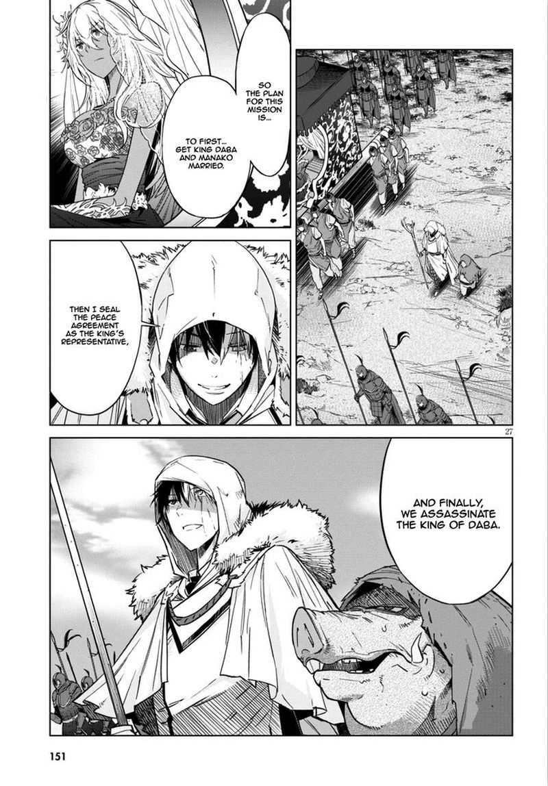 Game Of Familia Family Senki 8 25