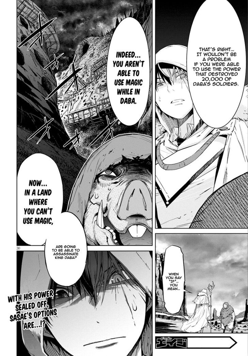 Game Of Familia Family Senki 8 28
