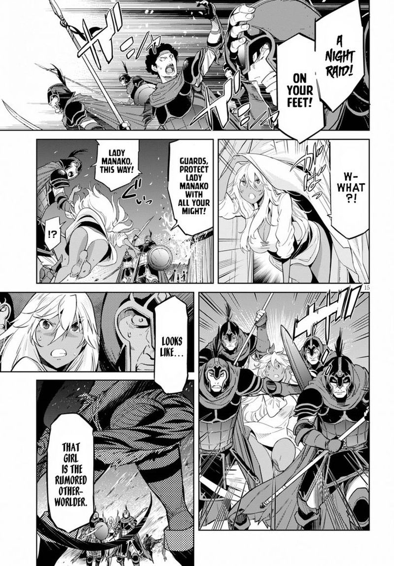 Game Of Familia Family Senki 9 14