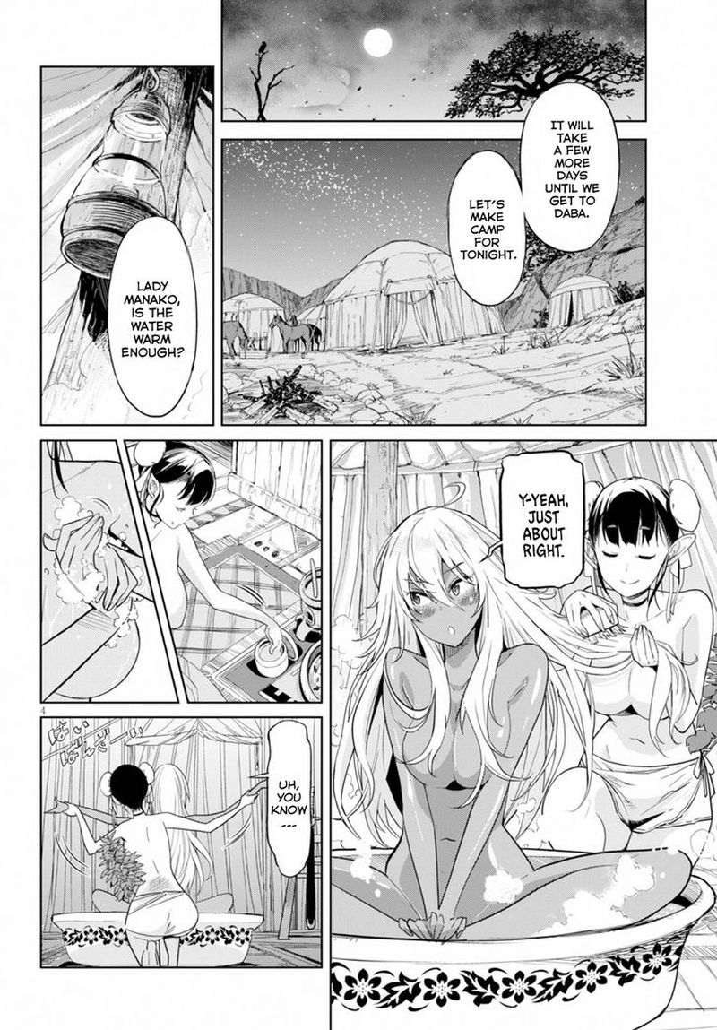Game Of Familia Family Senki 9 3
