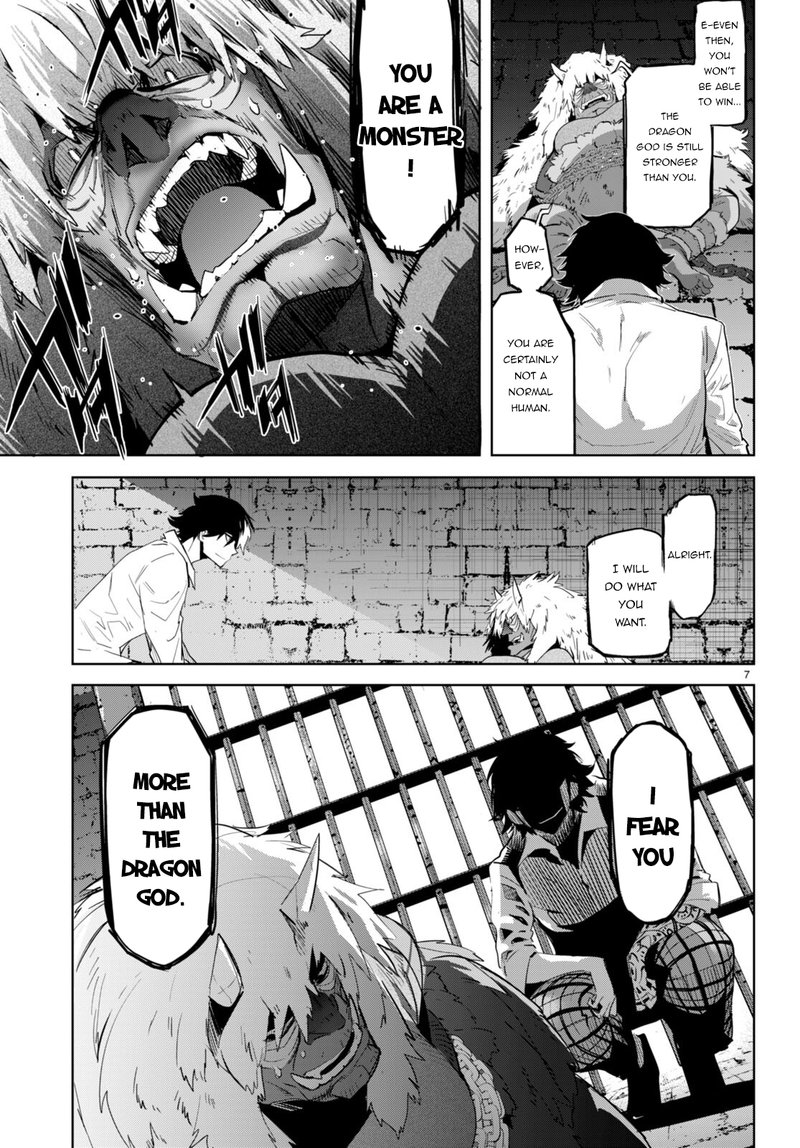 Game Of Familia Kazoku Senki 47 7