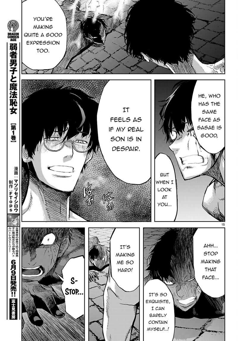 Game Of Familia Kazoku Senki 73 16