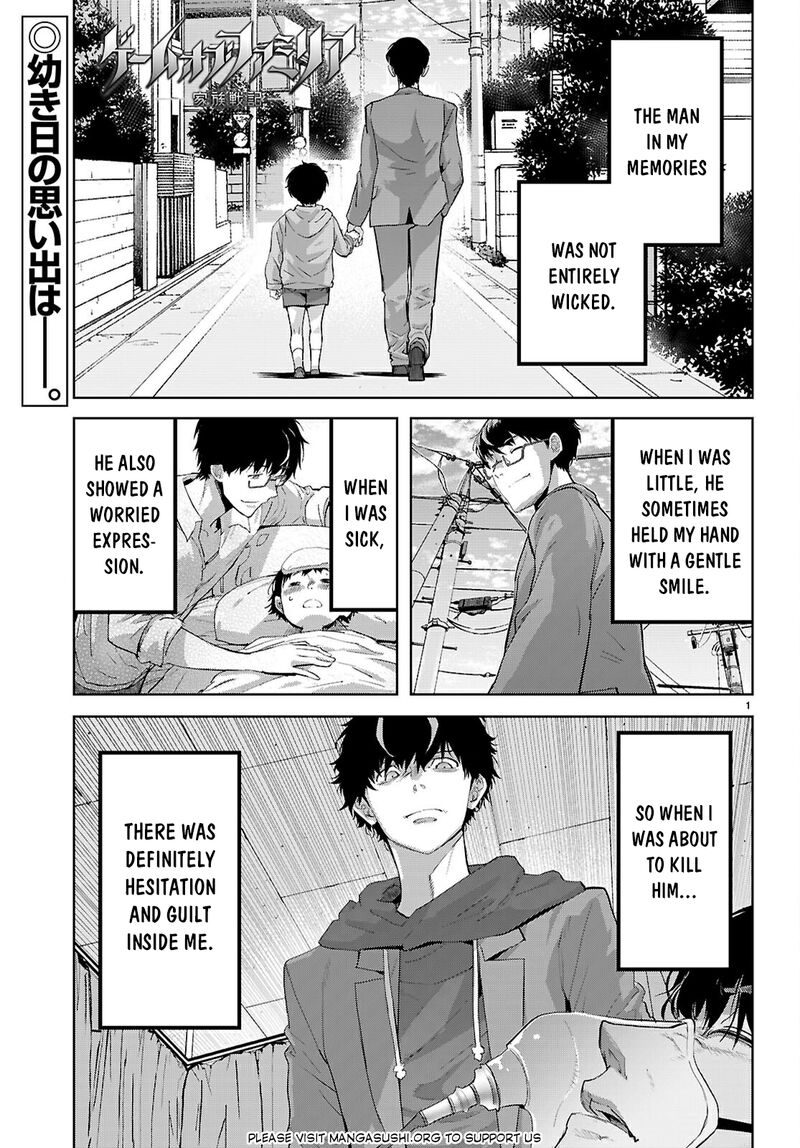 Game Of Familia Kazoku Senki 73 2