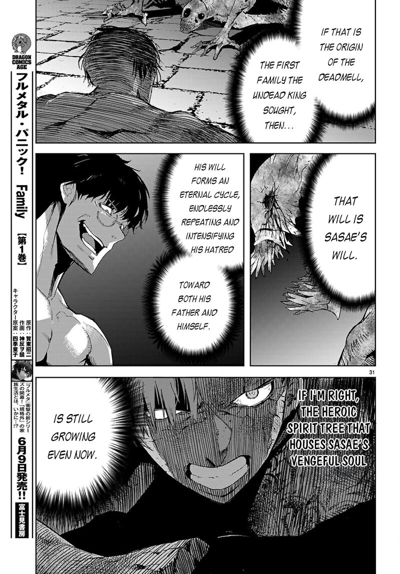 Game Of Familia Kazoku Senki 73 31