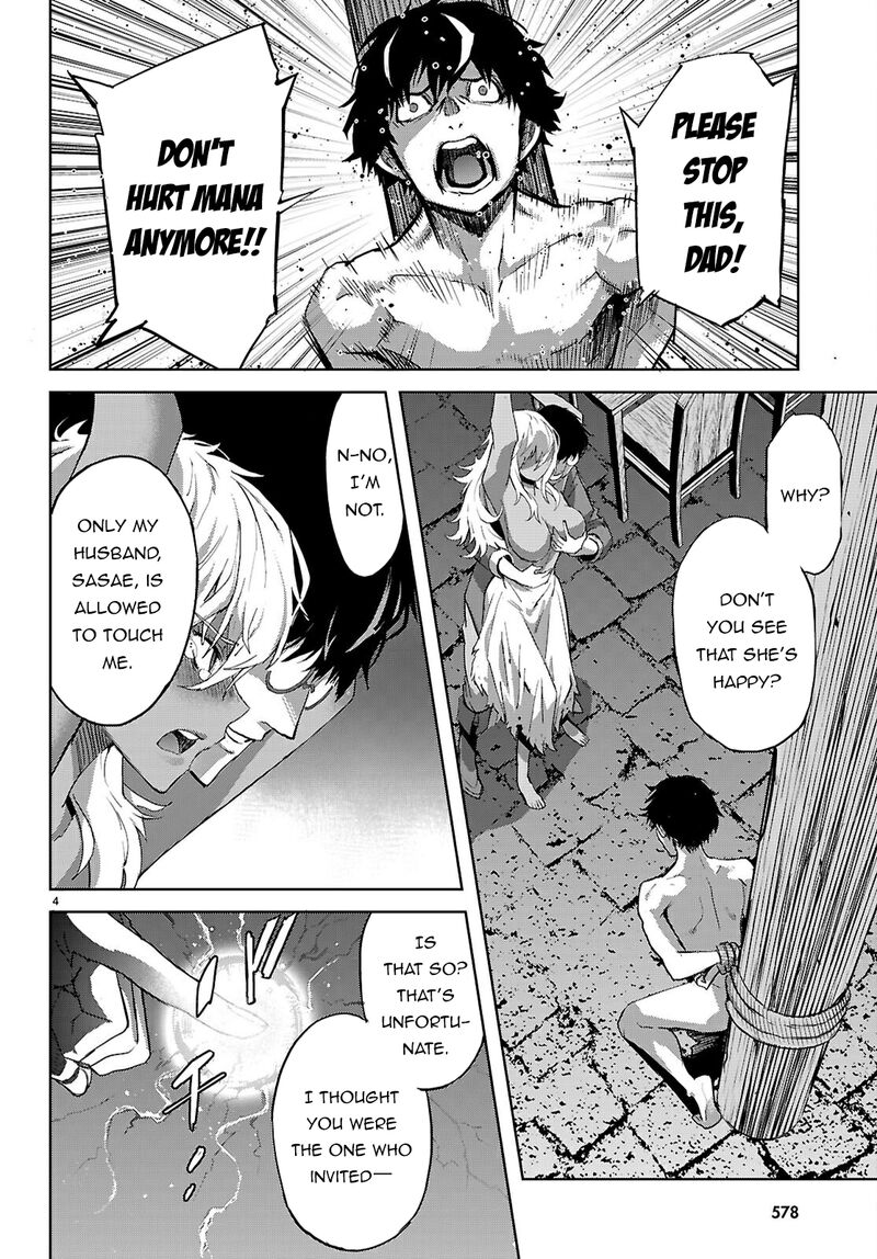 Game Of Familia Kazoku Senki 73 5