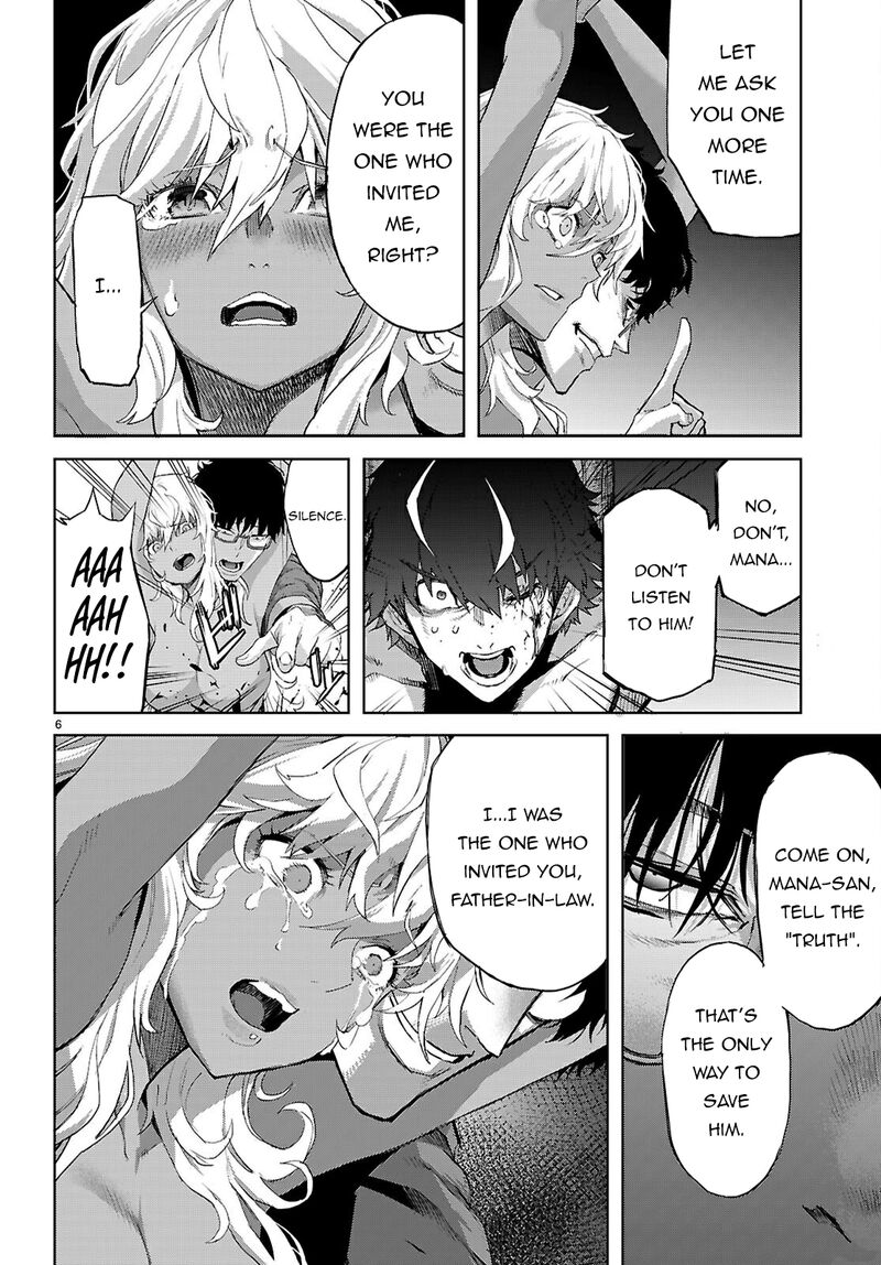 Game Of Familia Kazoku Senki 73 7