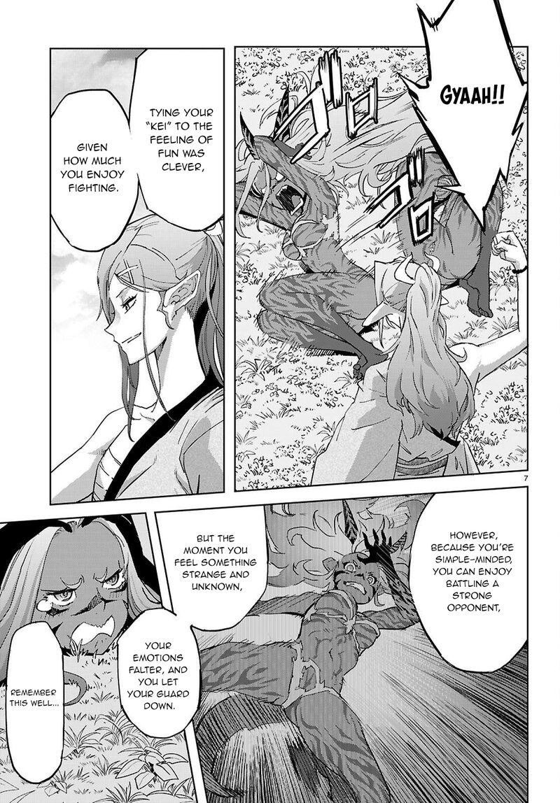 Game Of Familia Kazoku Senki 74 8